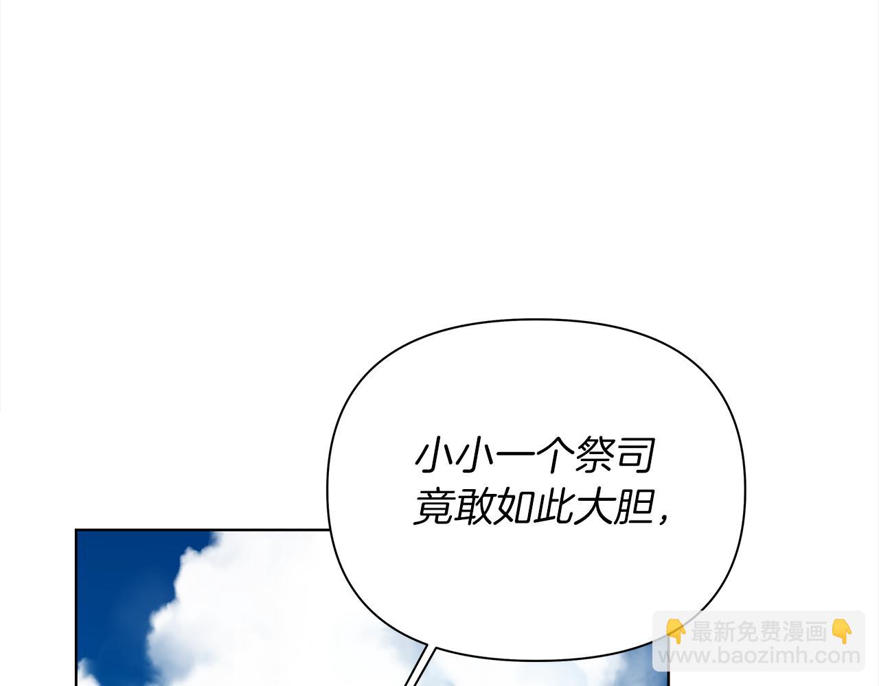 第25话 有惊无险(1/4)-第28话