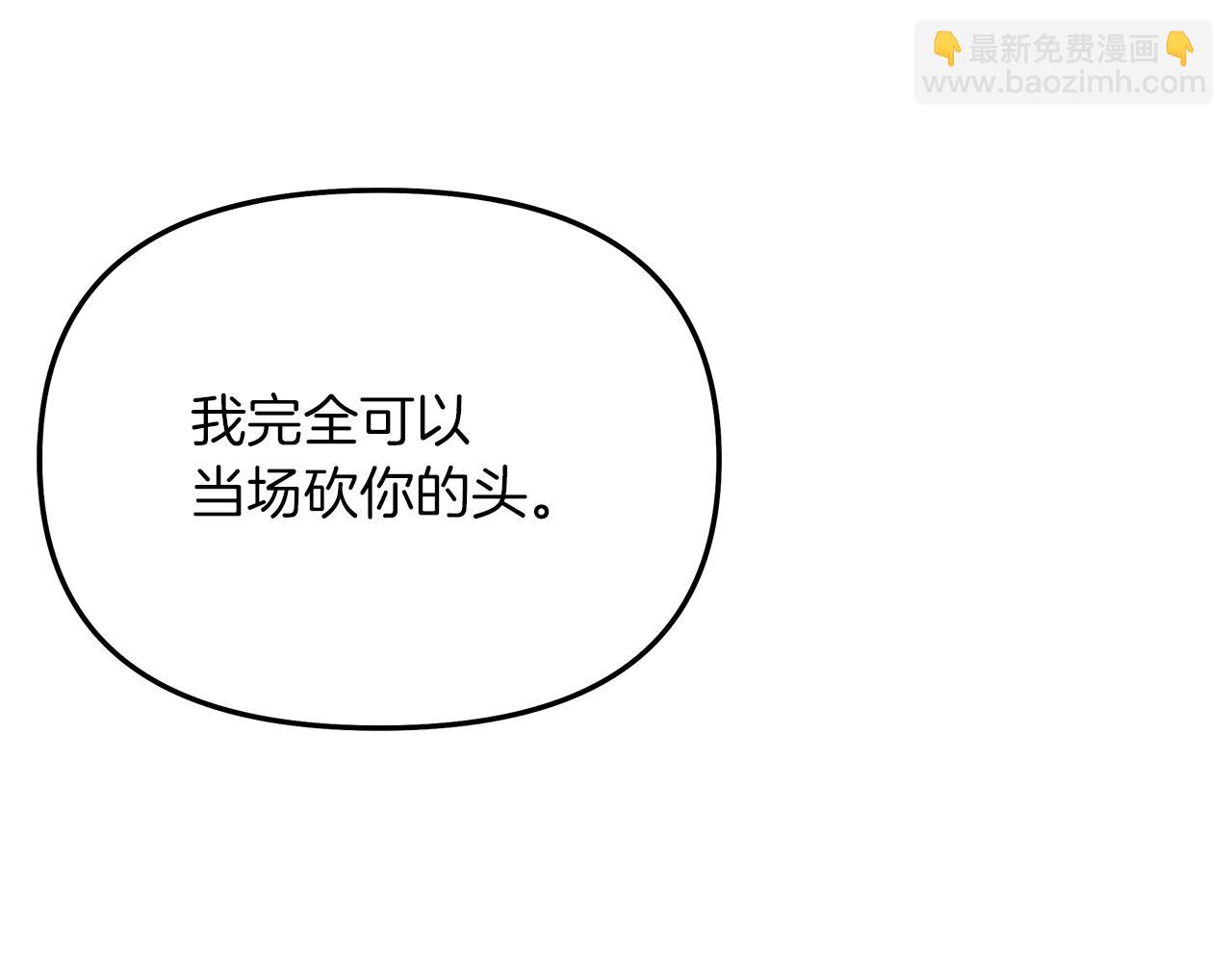 第25话 有惊无险(1/4)-第28话