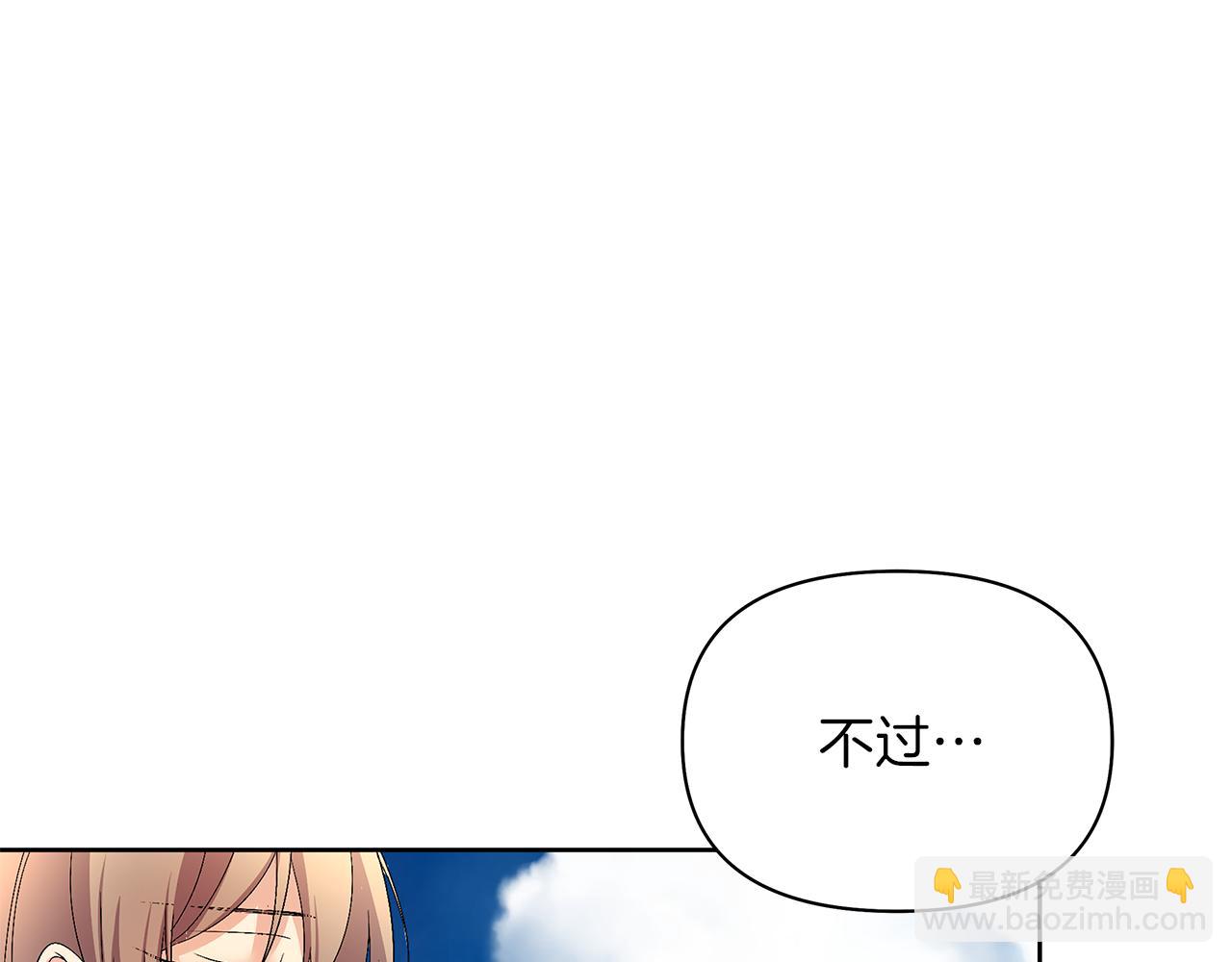 第25话 有惊无险(1/4)-第28话