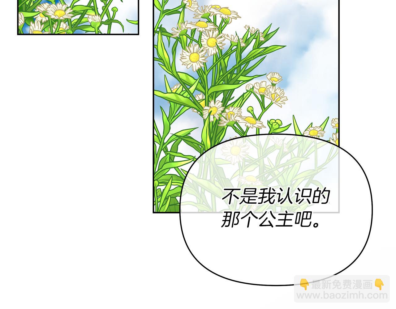 第25话 有惊无险(1/4)-第28话