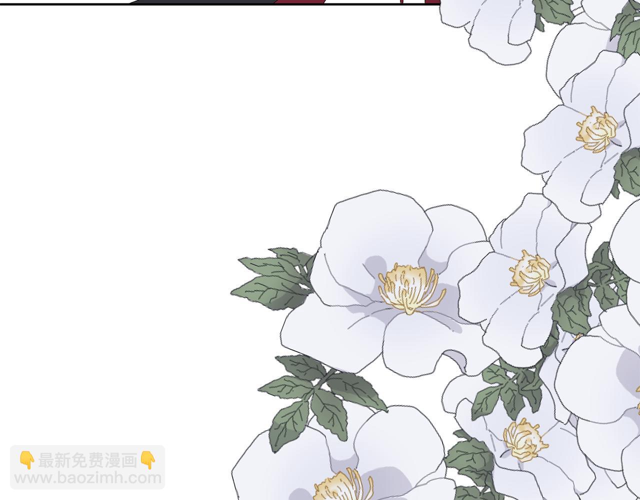 第27话 邂逅未婚夫(1/4)-第30话