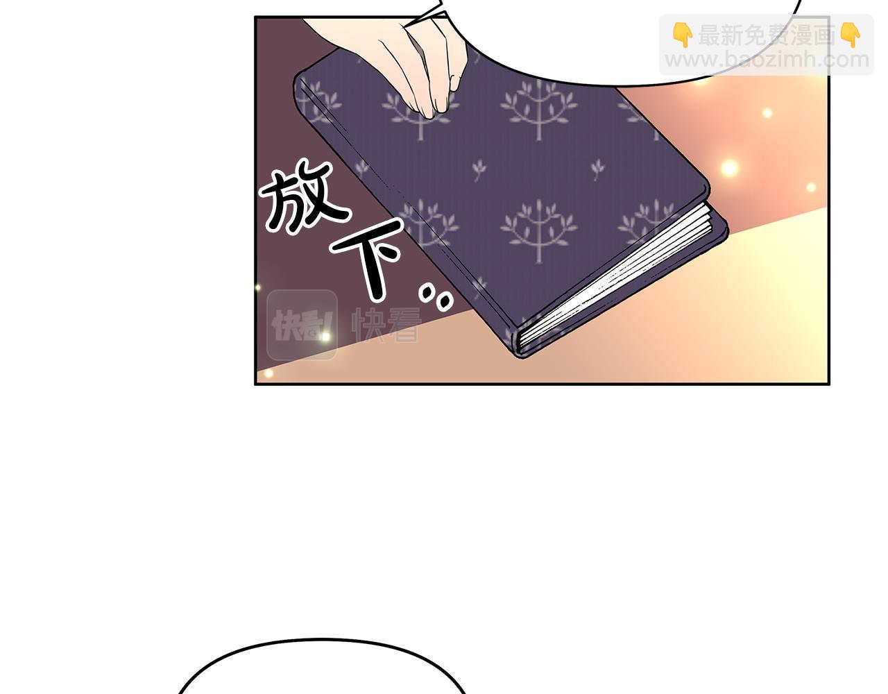 第27话 邂逅未婚夫(1/4)-第30话