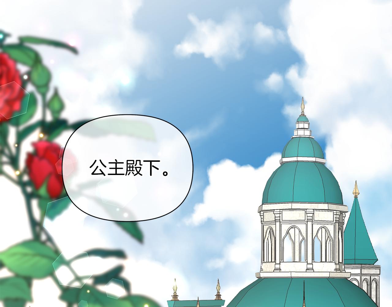 第27话 邂逅未婚夫(1/4)-第30话