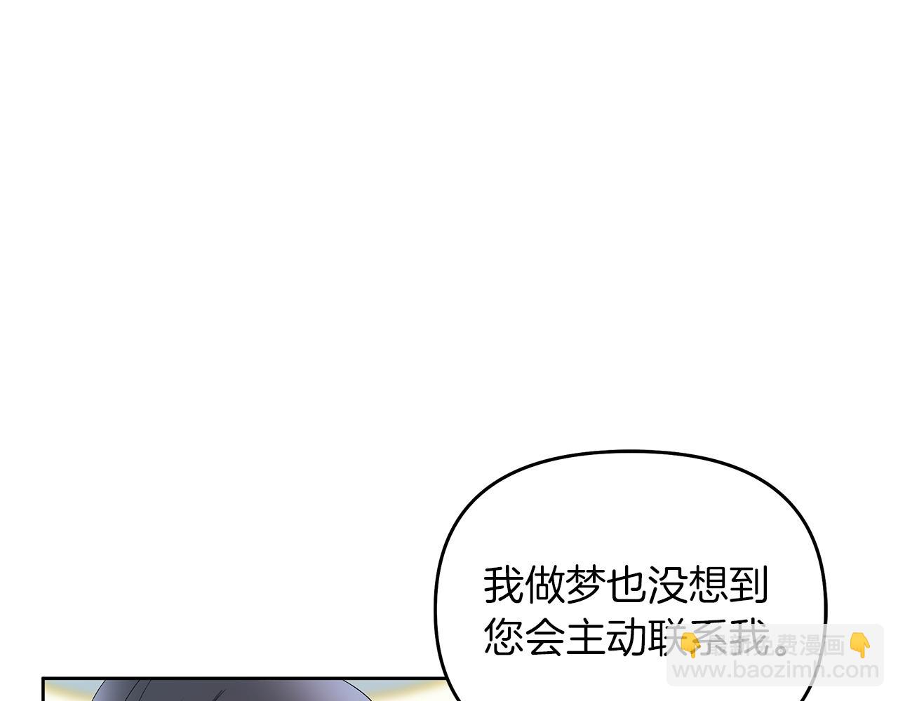 第27话 邂逅未婚夫(1/4)-第30话