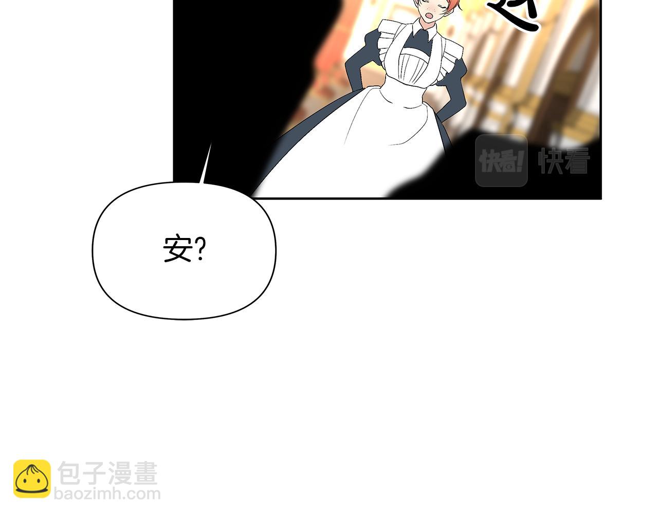 第27话 邂逅未婚夫(1/4)-第30话