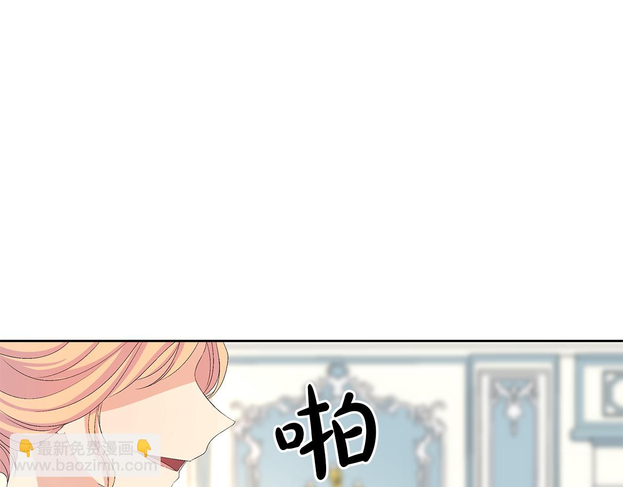 第27话 邂逅未婚夫(1/4)-第30话