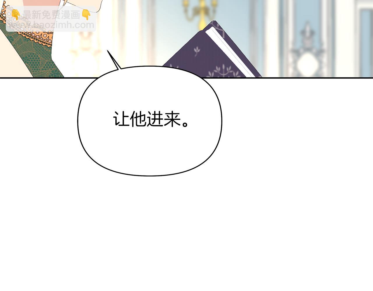 第27话 邂逅未婚夫(1/4)-第30话