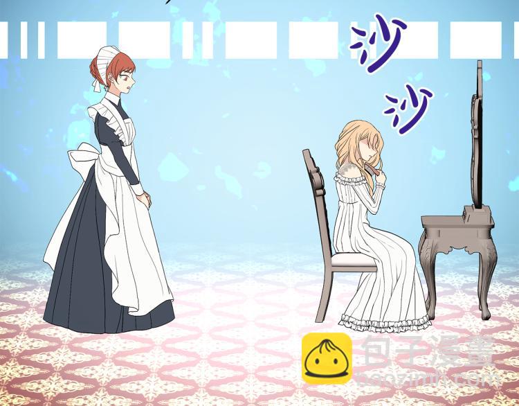 第1话 恶女的记忆(1/4)-第4话