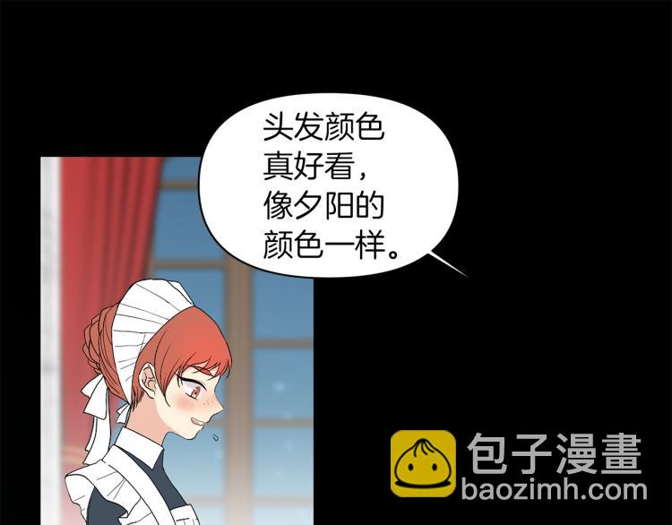 第1话 恶女的记忆(1/4)-第4话