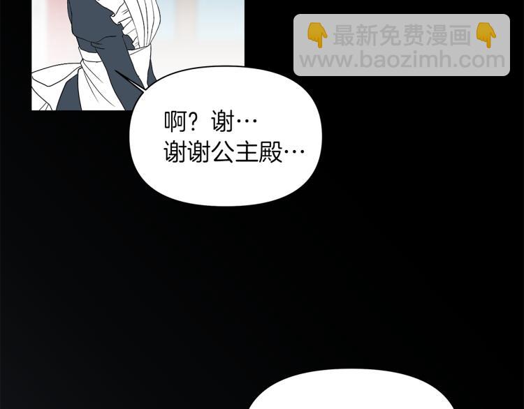 第1话 恶女的记忆(1/4)-第4话