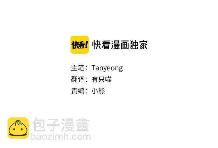 第1话 恶女的记忆(1/4)-第4话