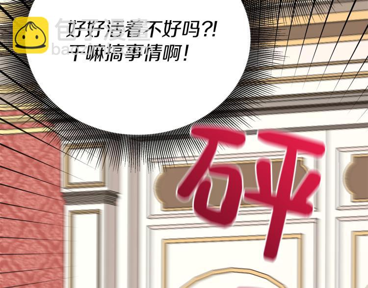 第1话 恶女的记忆(1/4)-第4话