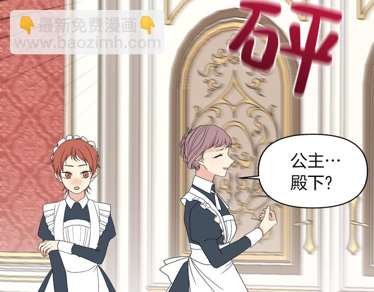 第1话 恶女的记忆(1/4)-第4话