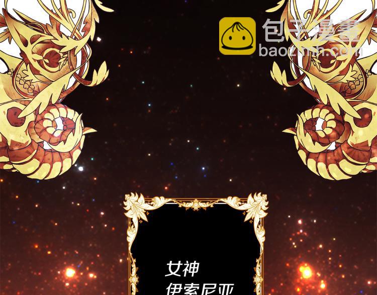 第1话 恶女的记忆(1/4)-第4话