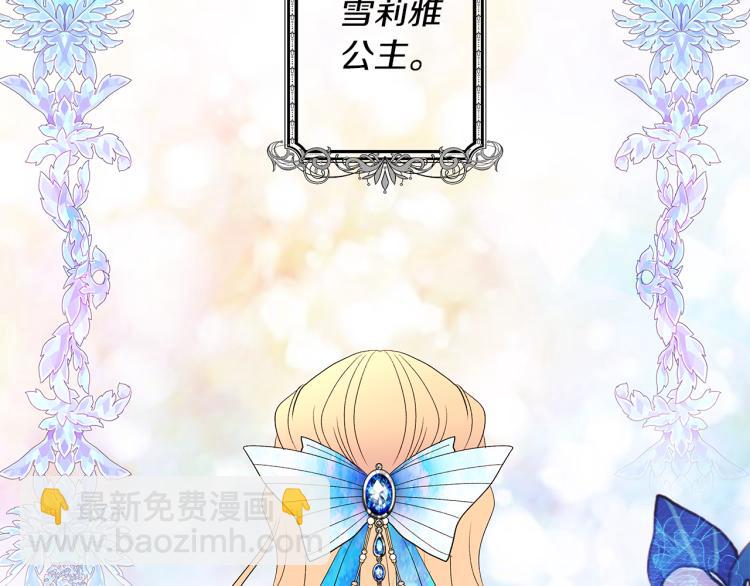 第1话 恶女的记忆(1/4)-第4话