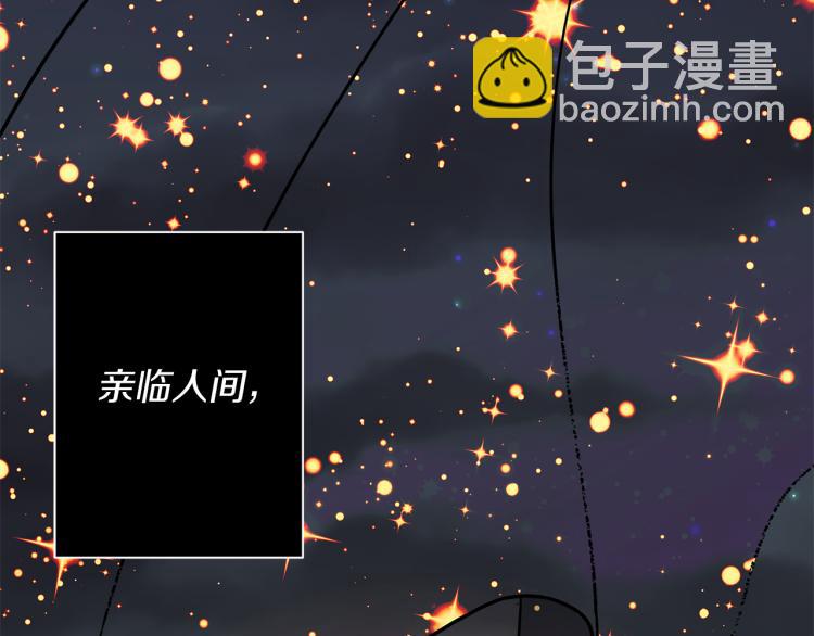 第1话 恶女的记忆(1/4)-第4话