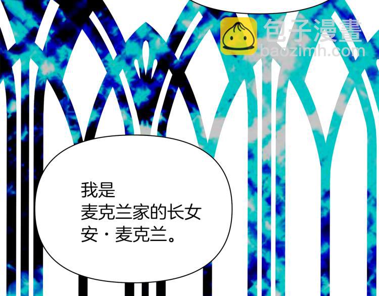 第1话 恶女的记忆(1/4)-第4话