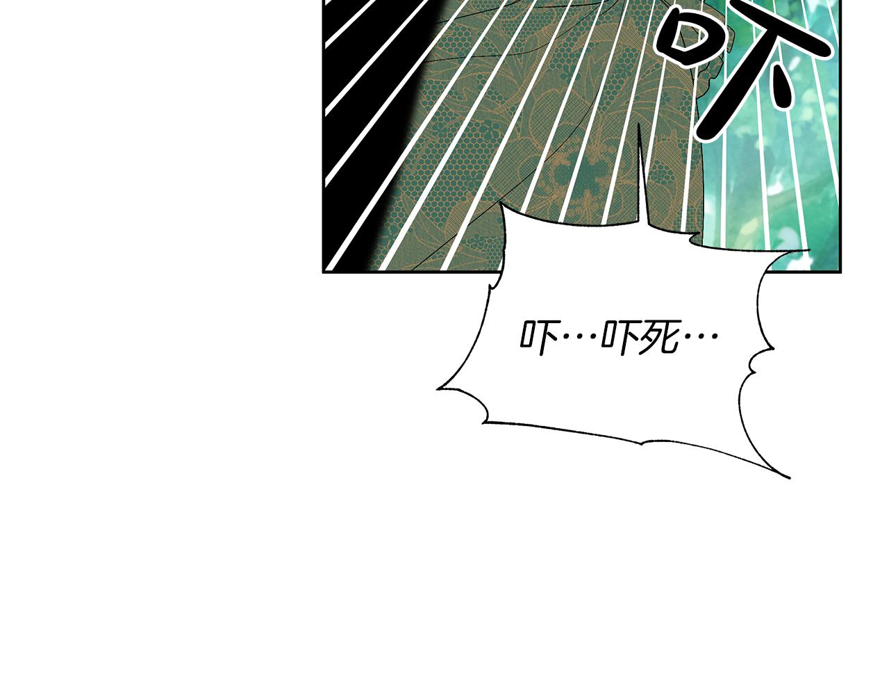 第29话 吵架了？！(1/4)-第32话