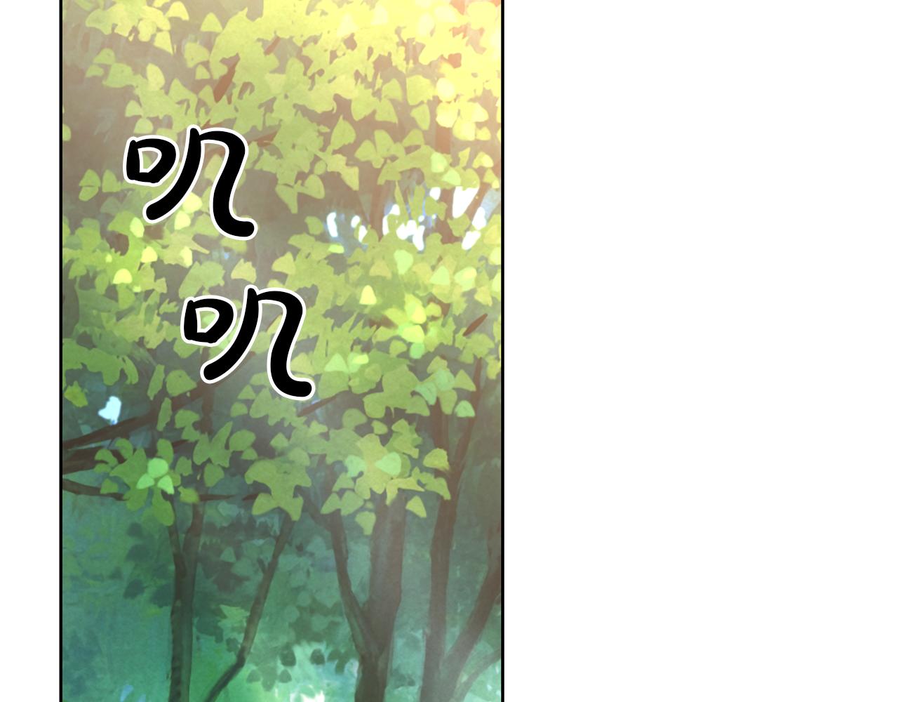 第29话 吵架了？！(1/4)-第32话