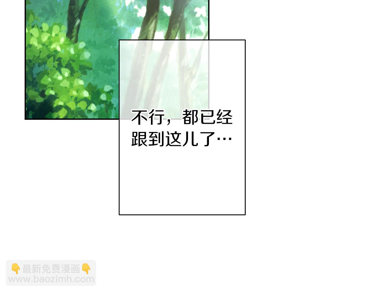 第29话 吵架了？！(1/4)-第32话