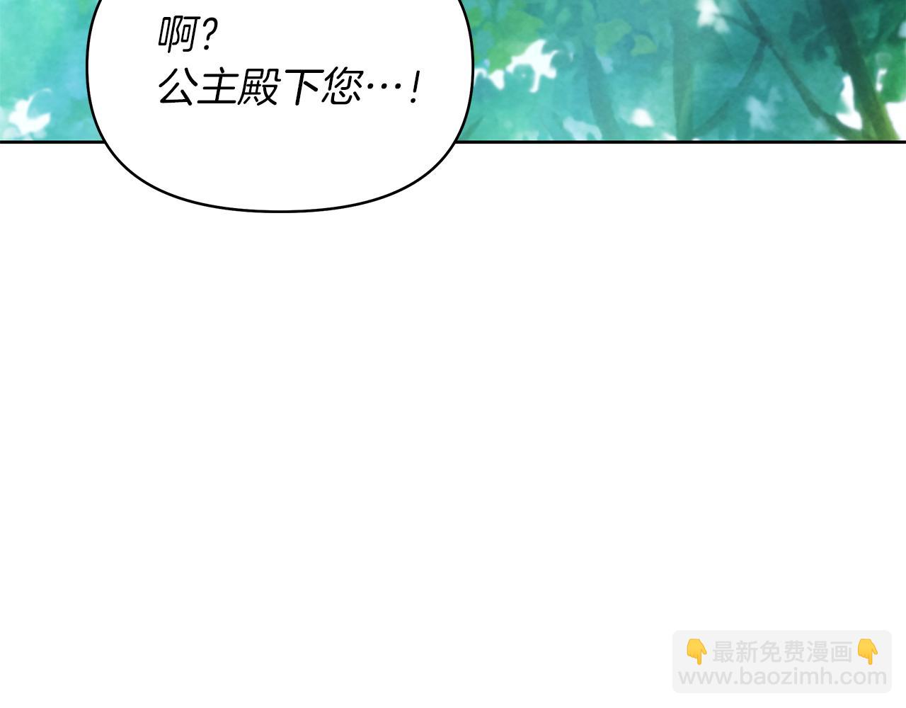 第29话 吵架了？！(1/4)-第32话