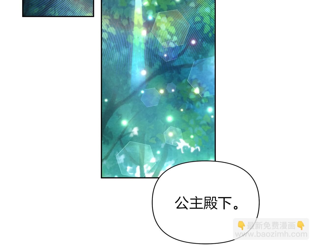 第29话 吵架了？！(1/4)-第32话