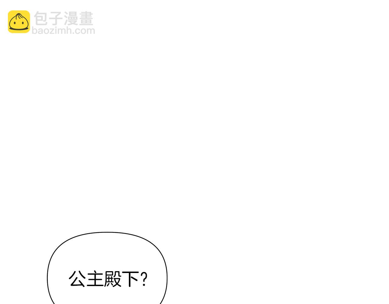 第29话 吵架了？！(1/4)-第32话