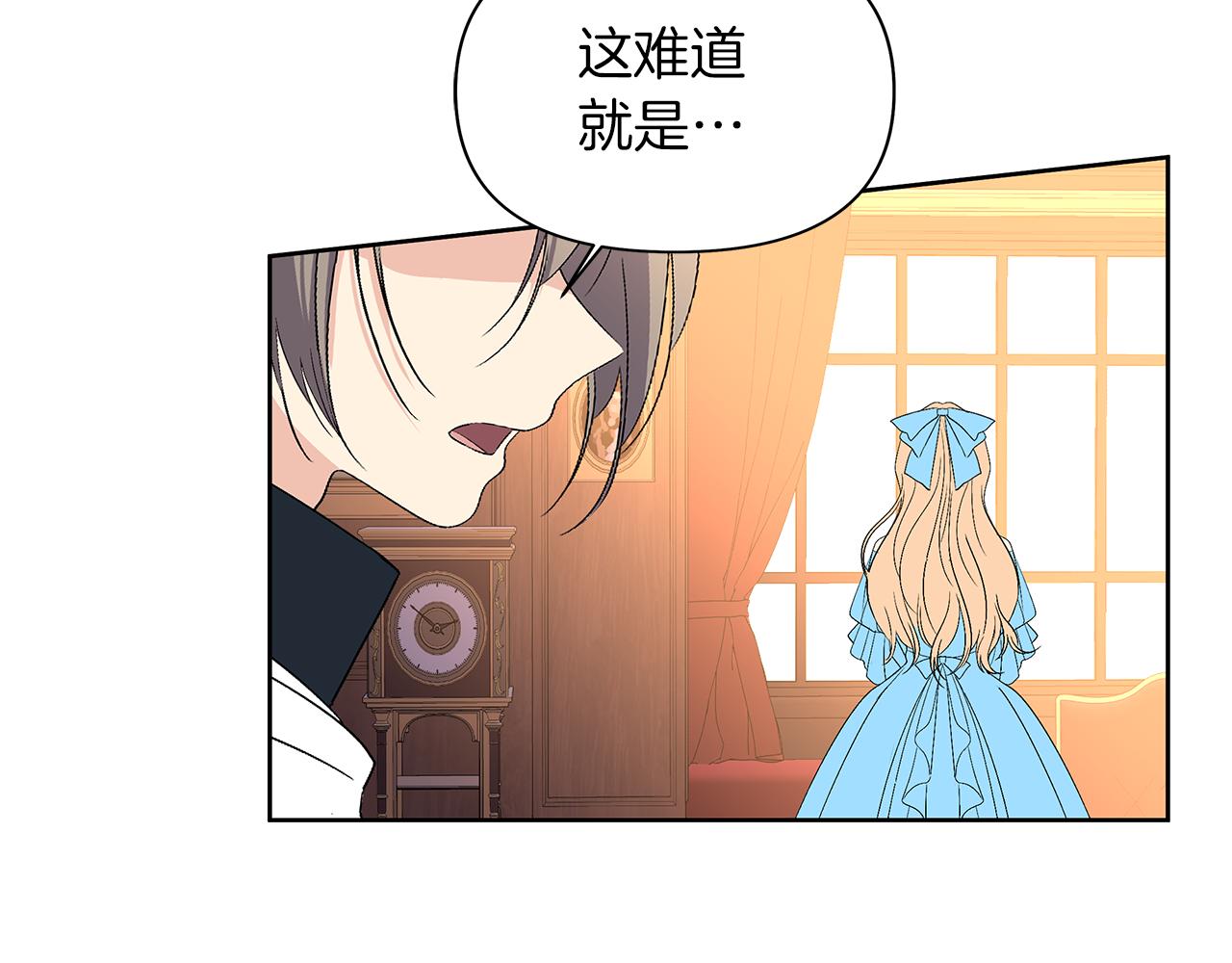 第31话 莫名的警告(1/4)-第34话