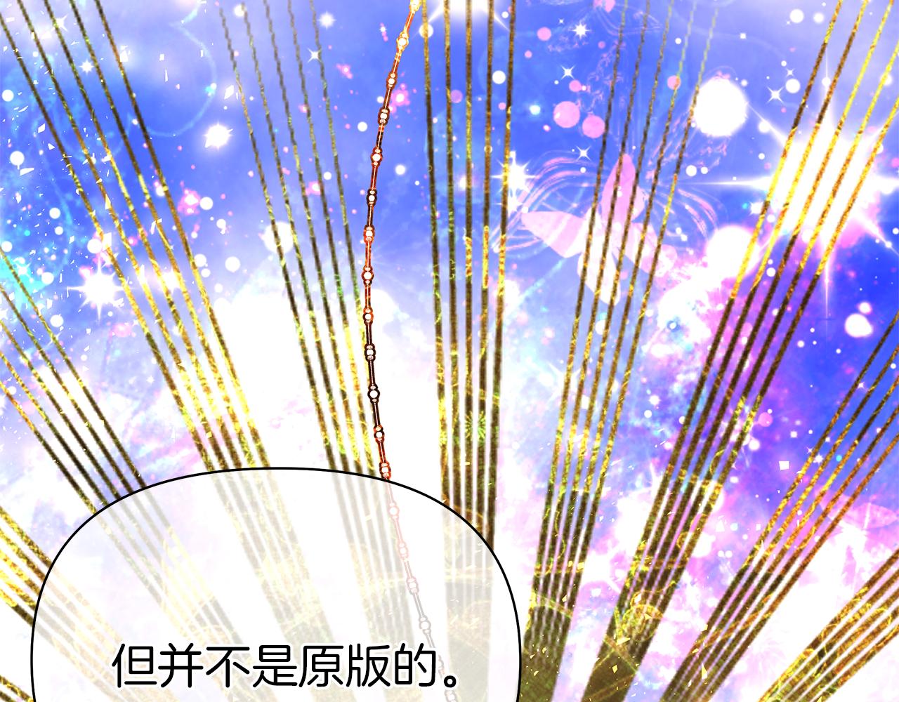 第31话 莫名的警告(1/4)-第34话