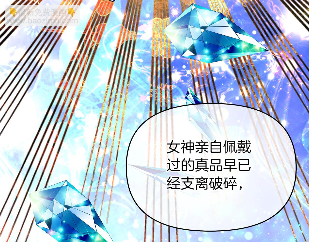 第31话 莫名的警告(1/4)-第34话