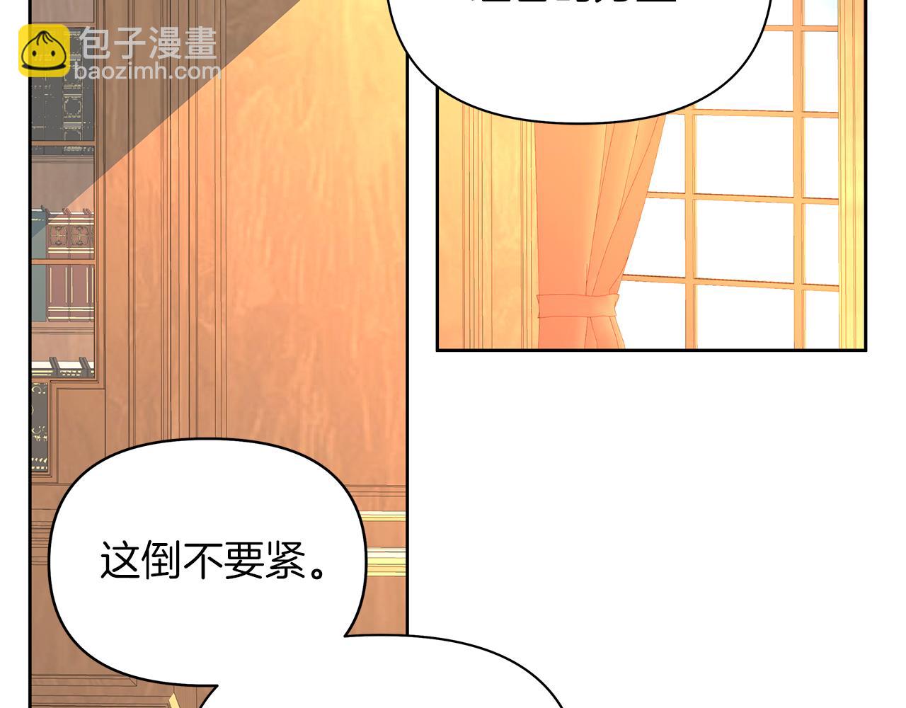 第31话 莫名的警告(1/4)-第34话