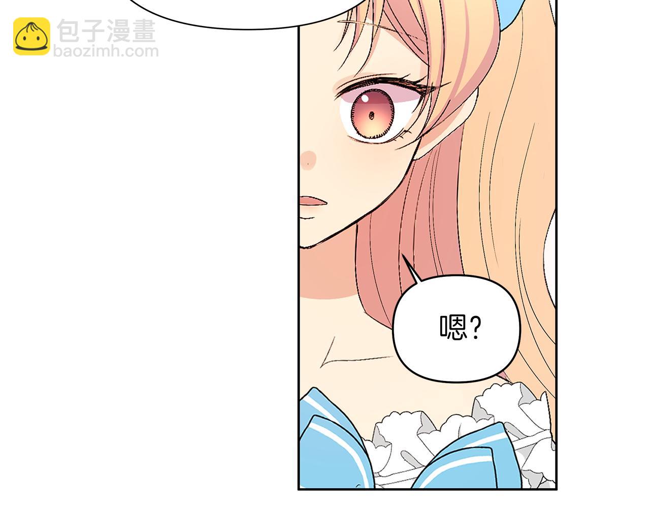 第31话 莫名的警告(1/4)-第34话