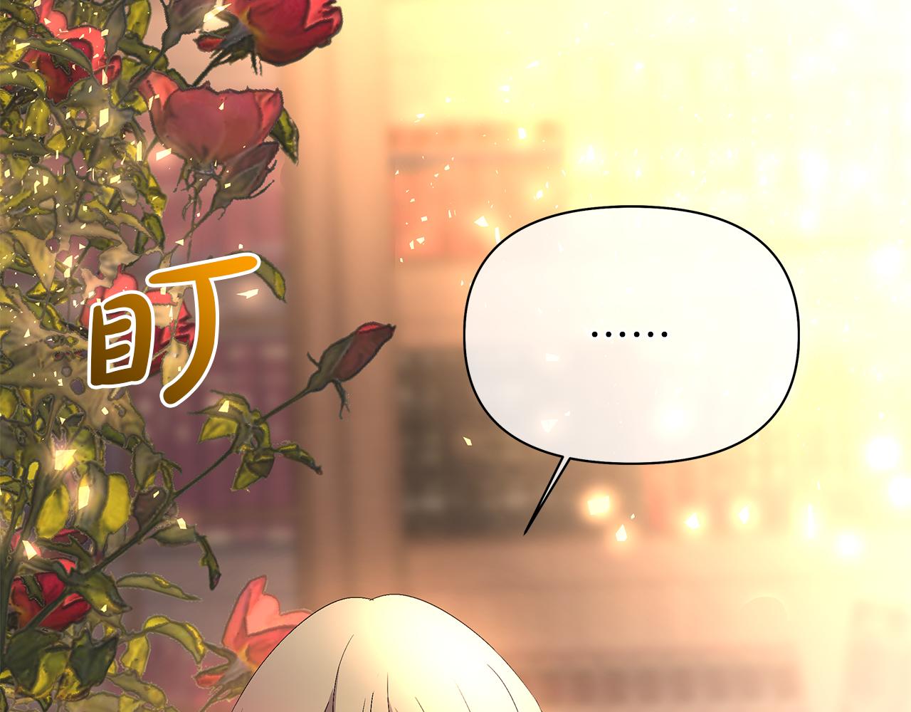 第31话 莫名的警告(1/4)-第34话