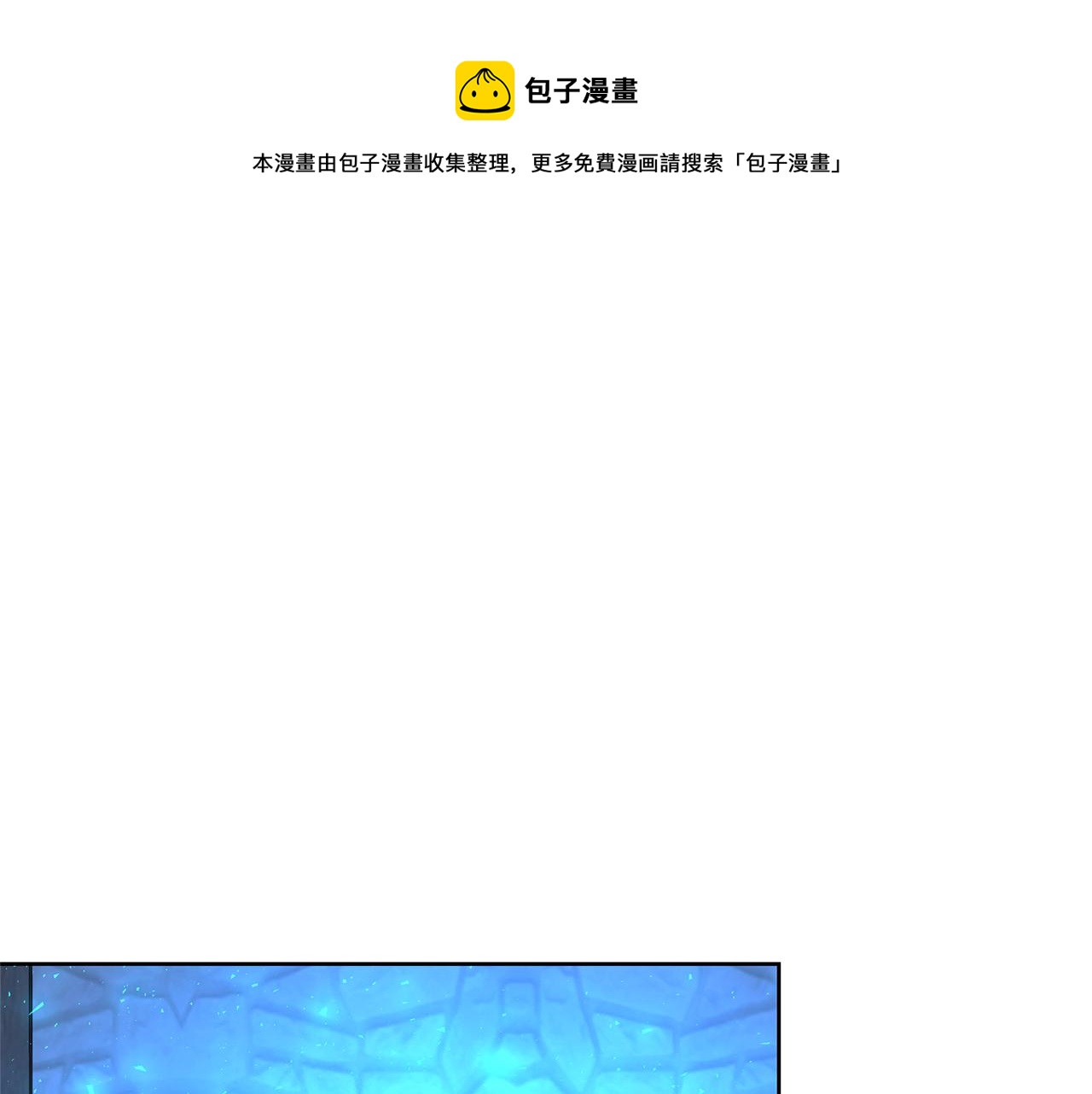 第33话 靠自己(1/4)-第36话