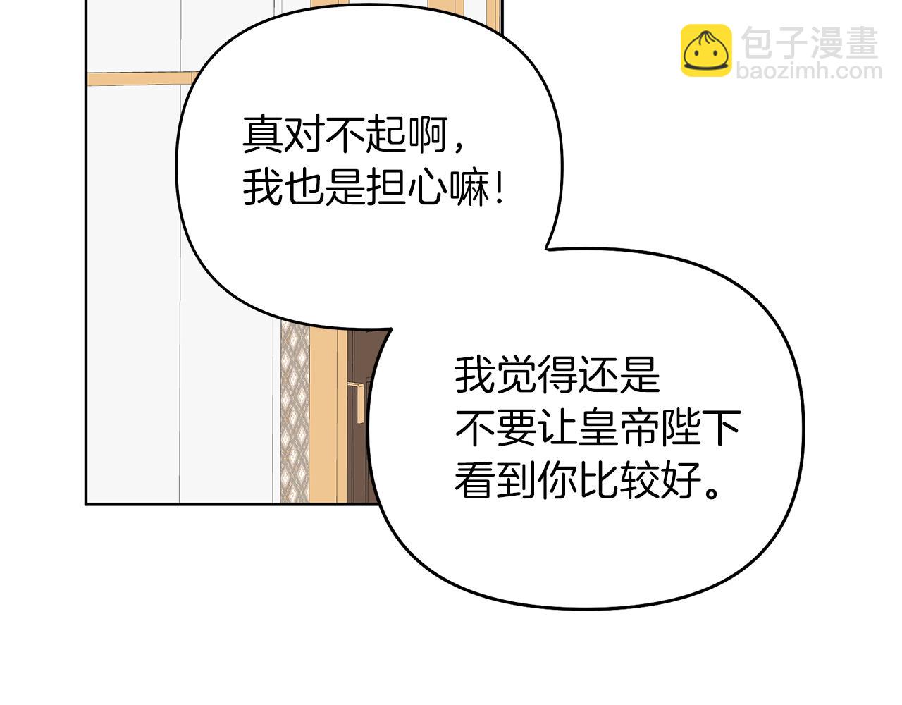 第33话 靠自己(1/4)-第36话