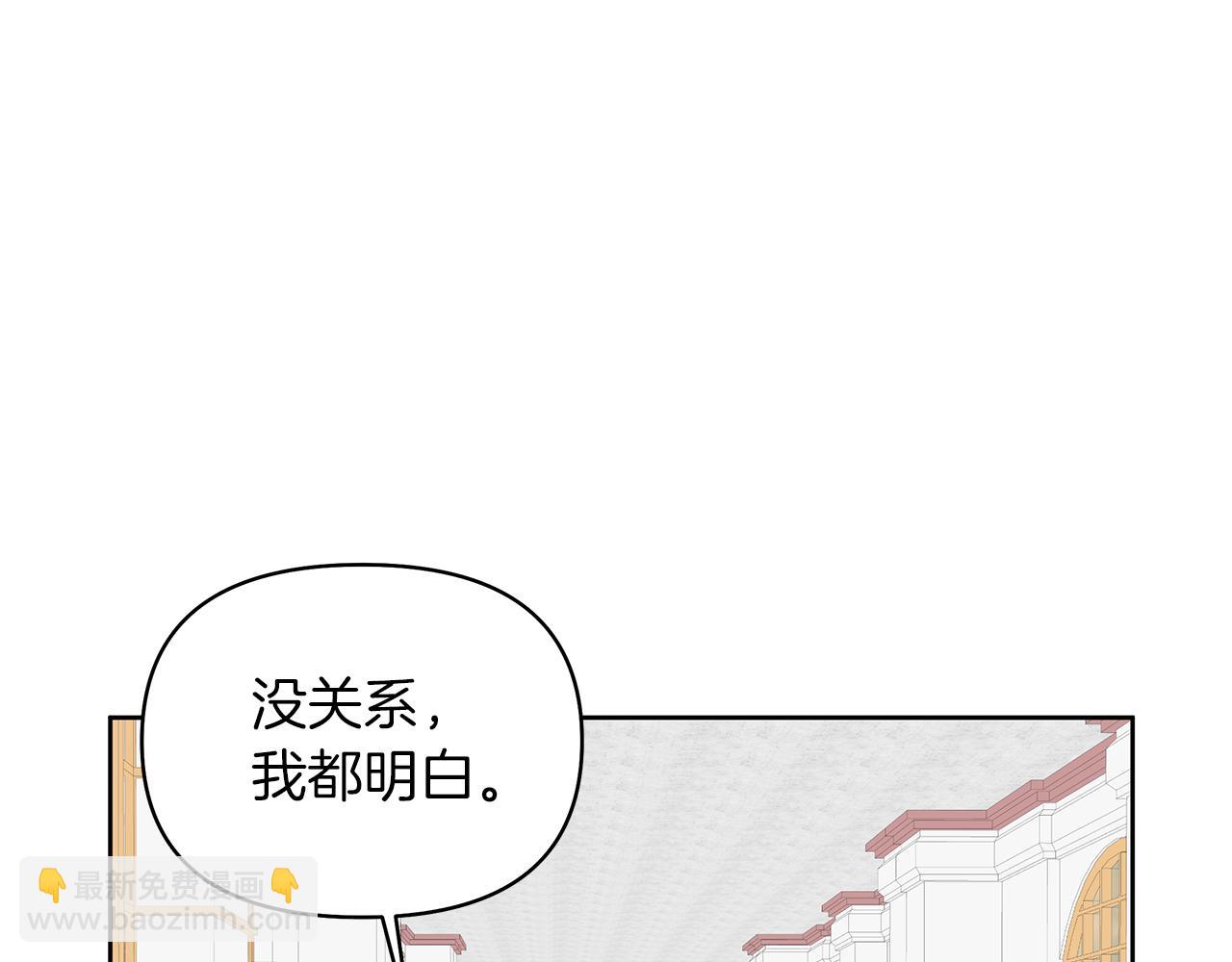 第33话 靠自己(1/4)-第36话