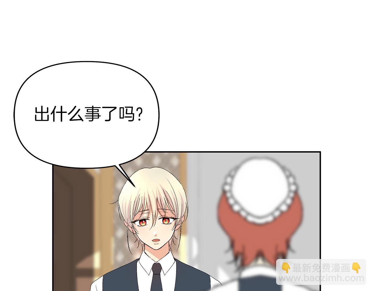 第33话 靠自己(1/4)-第36话