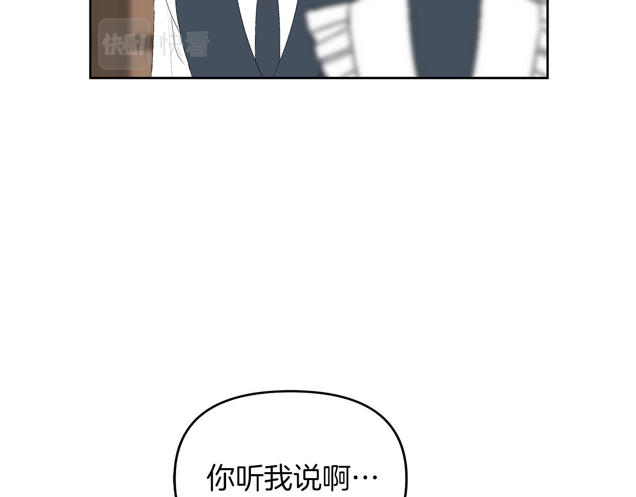 第33话 靠自己(1/4)-第36话