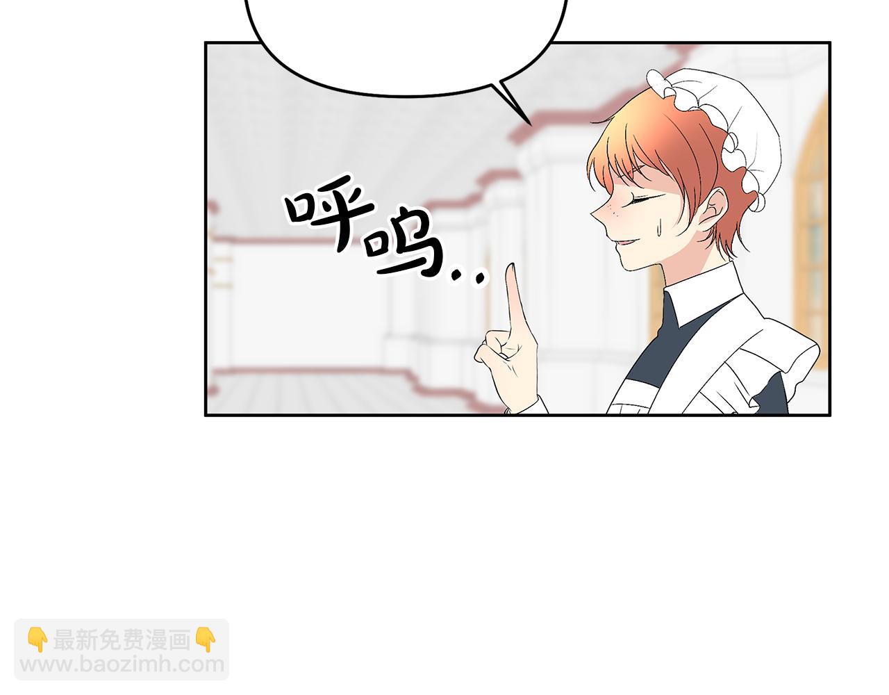 第33话 靠自己(1/4)-第36话