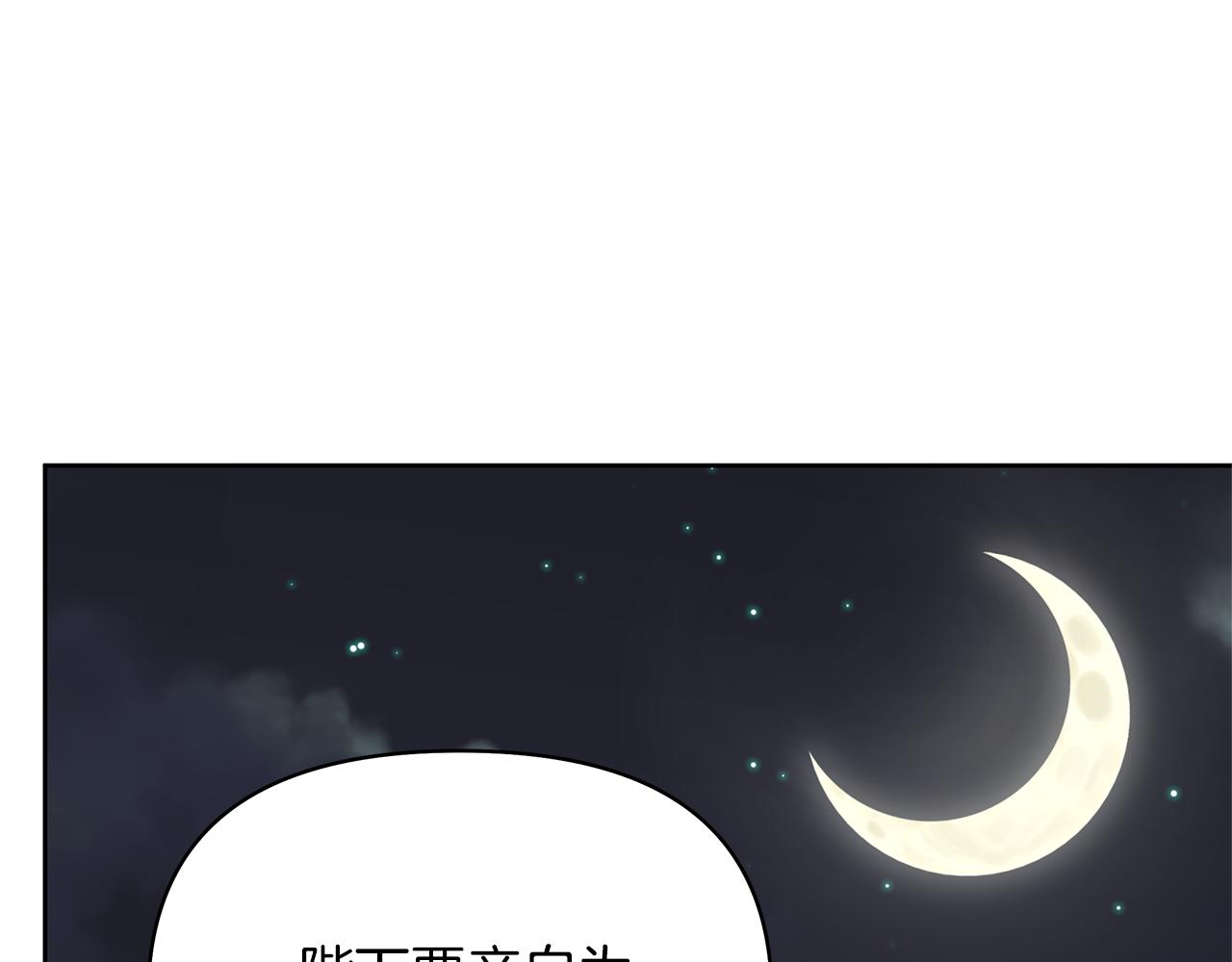 第33话 靠自己(1/4)-第36话