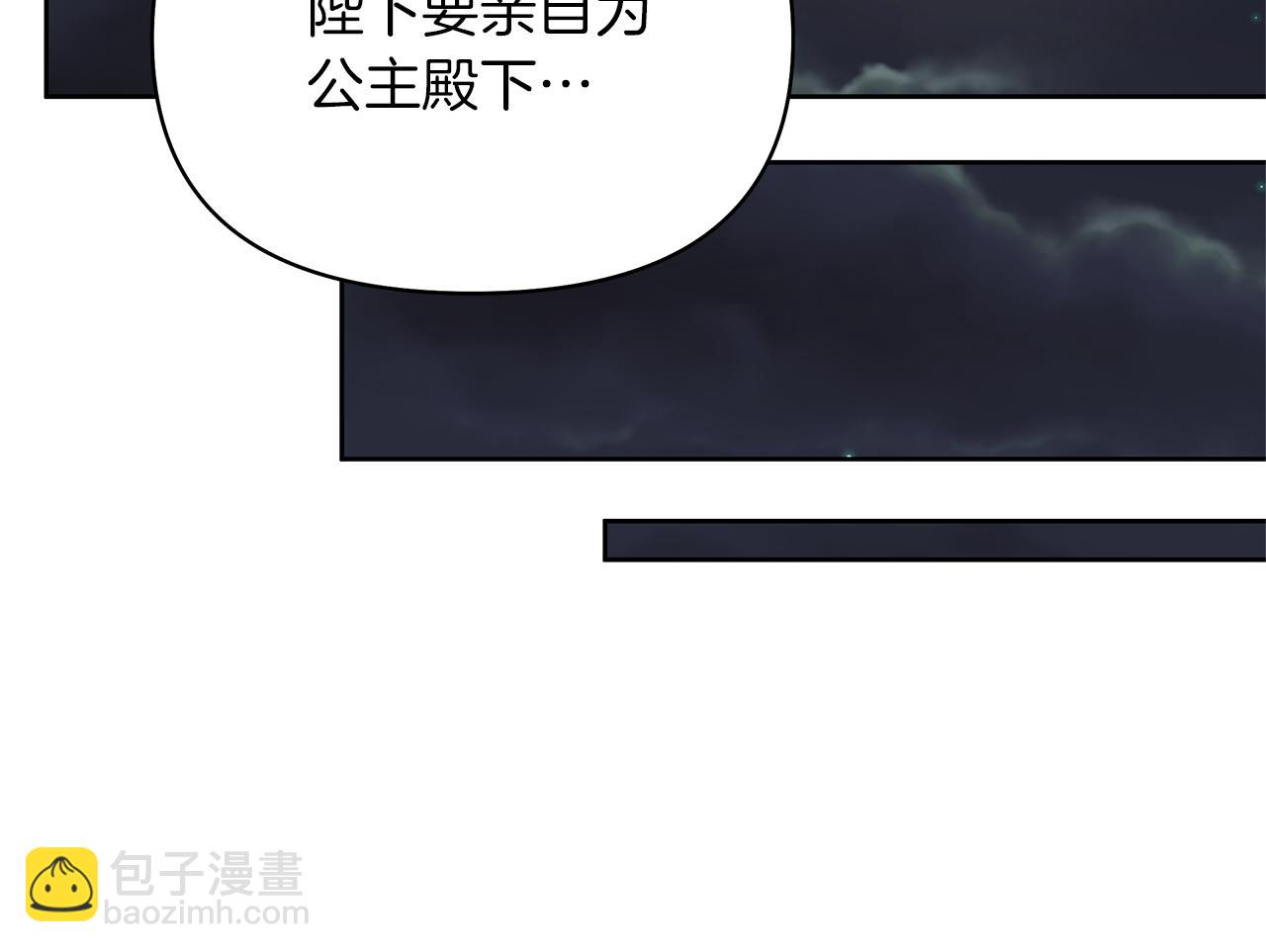 第33话 靠自己(1/4)-第36话