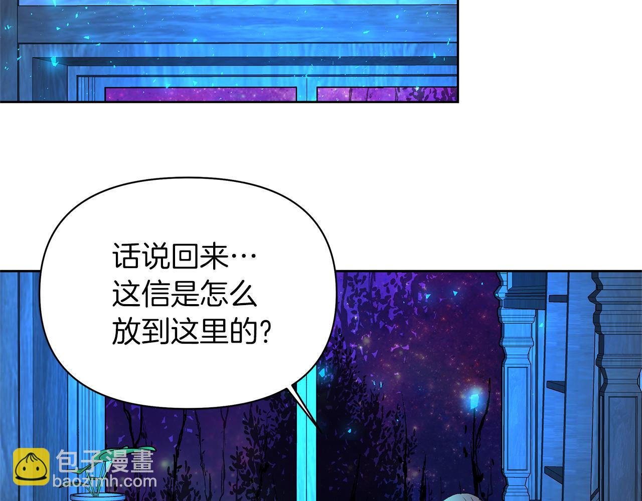 第33话 靠自己(1/4)-第36话