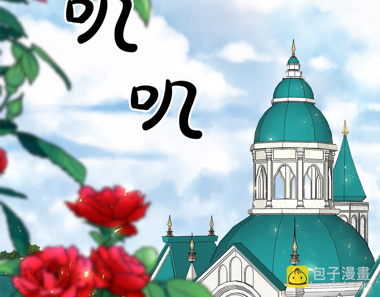 第33话 靠自己(1/4)-第36话