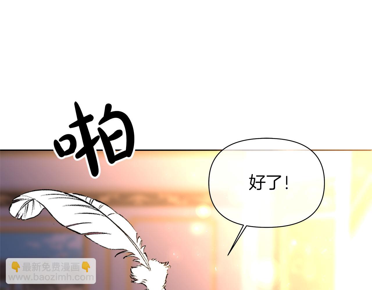 第33话 靠自己(1/4)-第36话