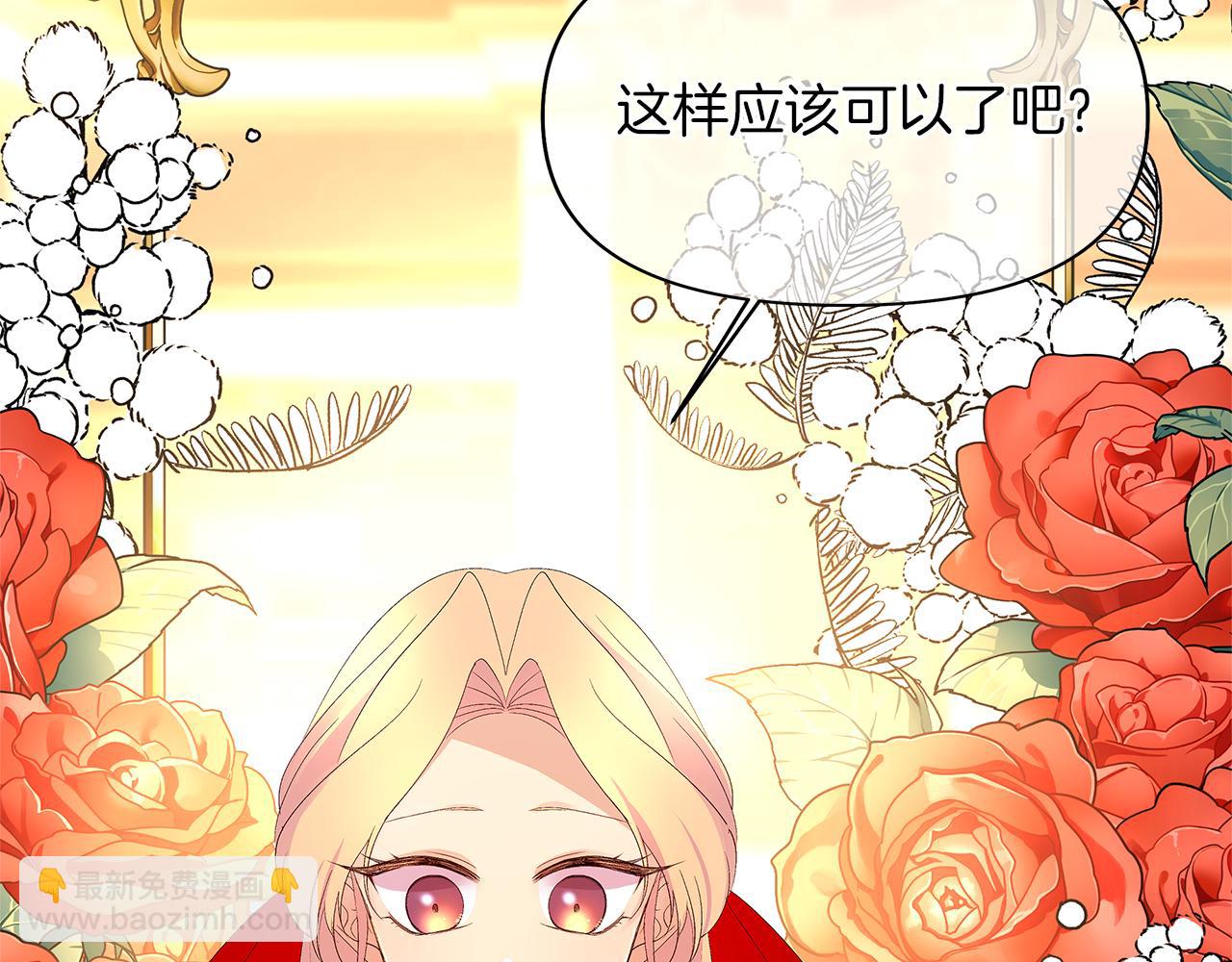 第33话 靠自己(1/4)-第36话