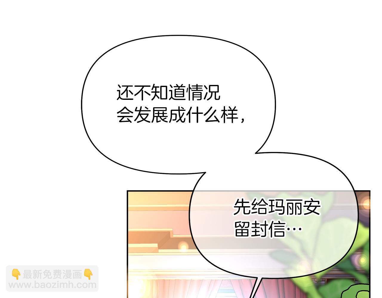 第33话 靠自己(1/4)-第36话