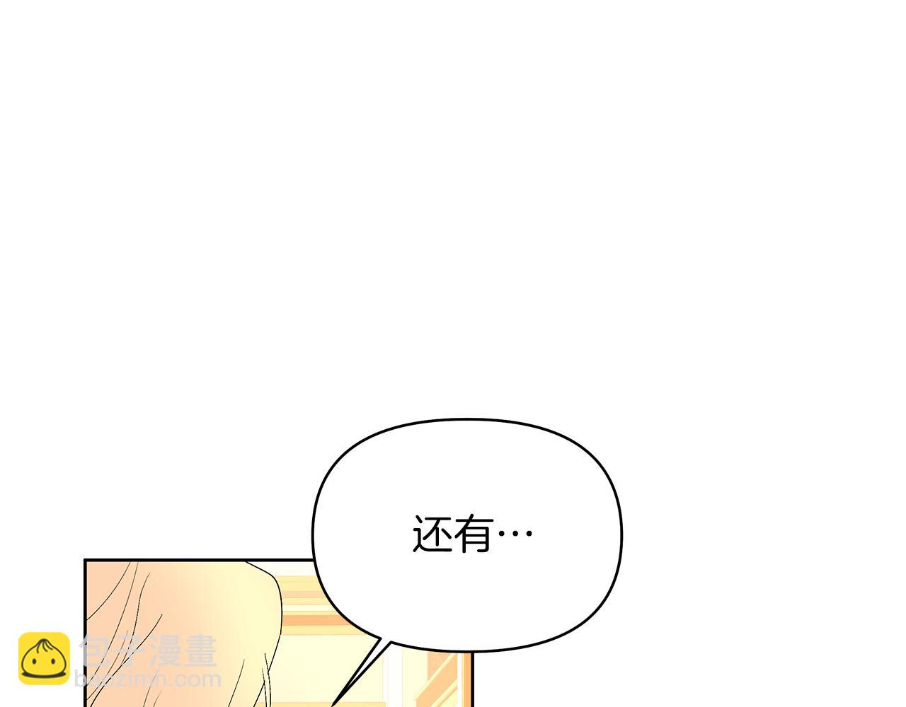 第33话 靠自己(1/4)-第36话