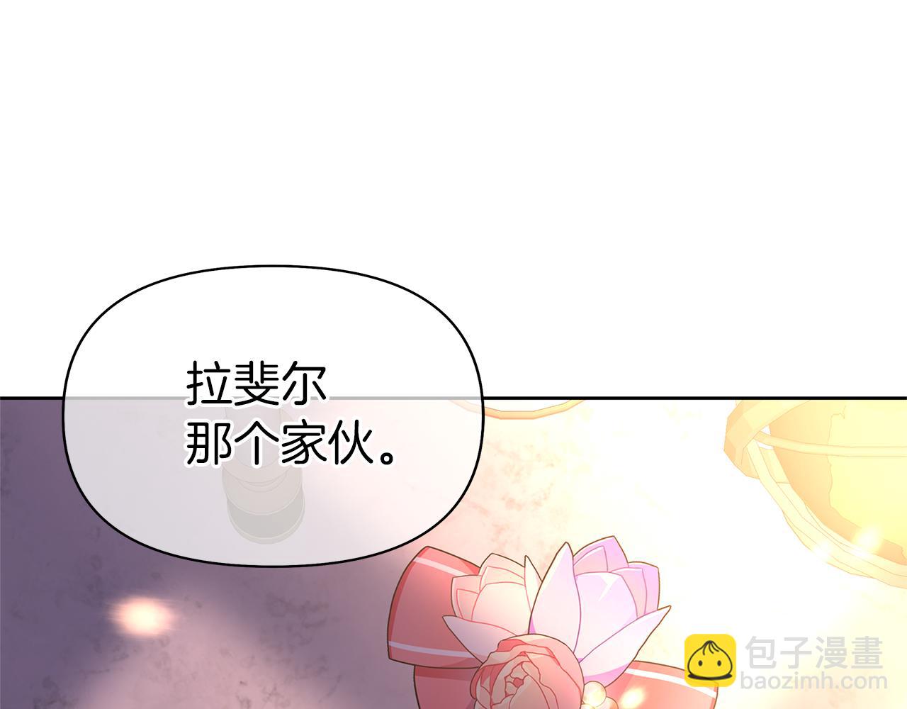 第33话 靠自己(1/4)-第36话