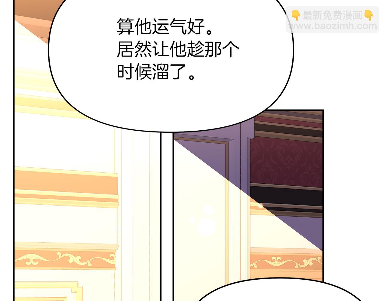 第33话 靠自己(1/4)-第36话