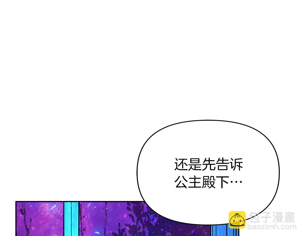 第33话 靠自己(1/4)-第36话